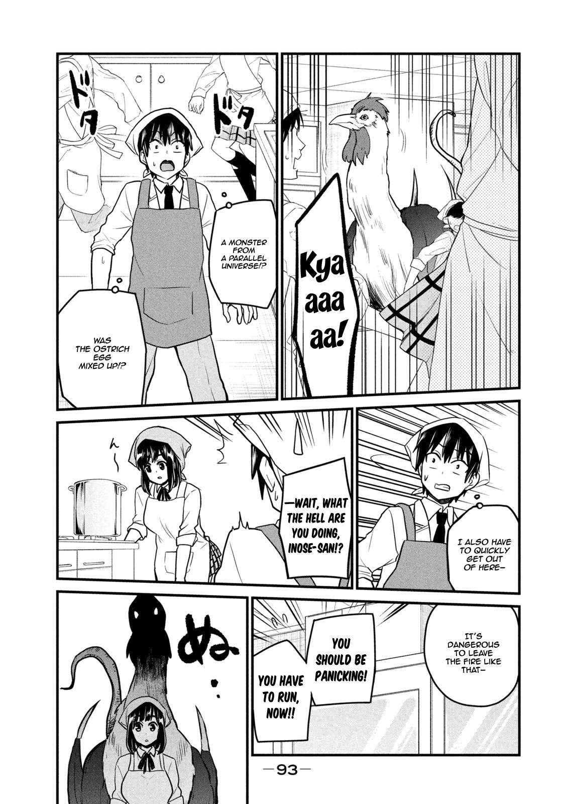 Otaku No Tonari Wa Erufu Desuka? - Vol.1 Chapter 3: Are The Boiled Eggs Half Cooked?