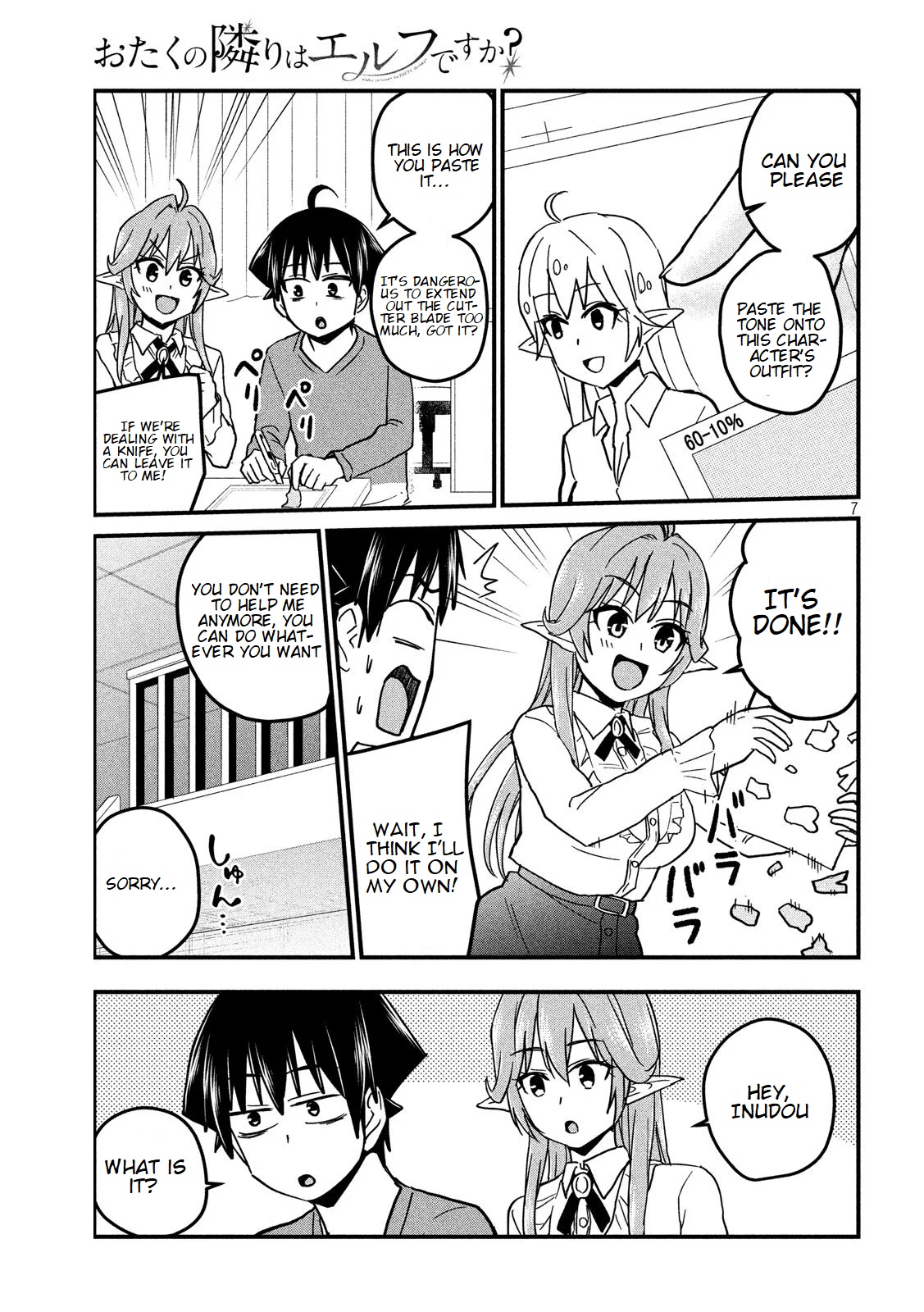 Otaku No Tonari Wa Erufu Desuka? - Vol.1 Chapter 7: Would You Like An Elf As Assistant?