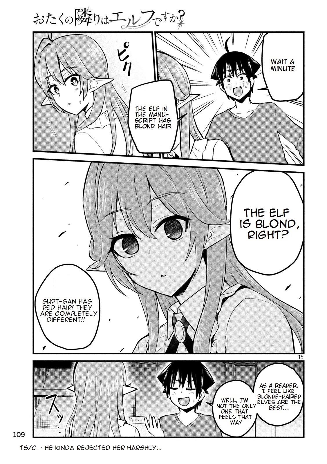 Otaku No Tonari Wa Erufu Desuka? - Vol.1 Chapter 7: Would You Like An Elf As Assistant?