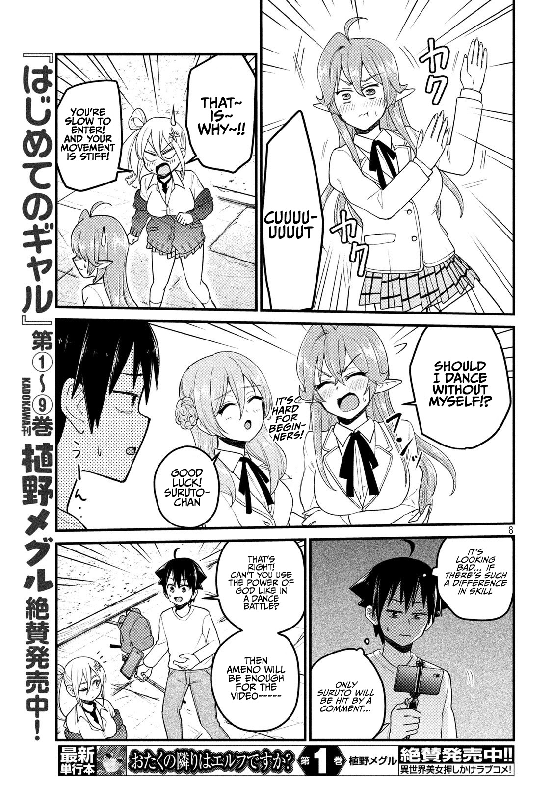 Otaku No Tonari Wa Erufu Desuka? - Chapter 12