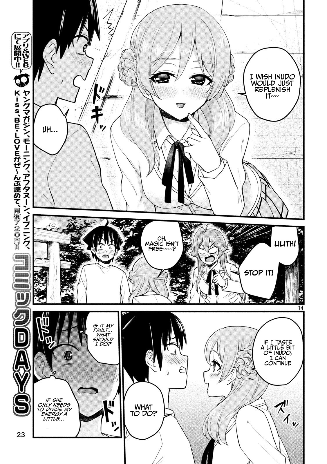 Otaku No Tonari Wa Erufu Desuka? - Chapter 12