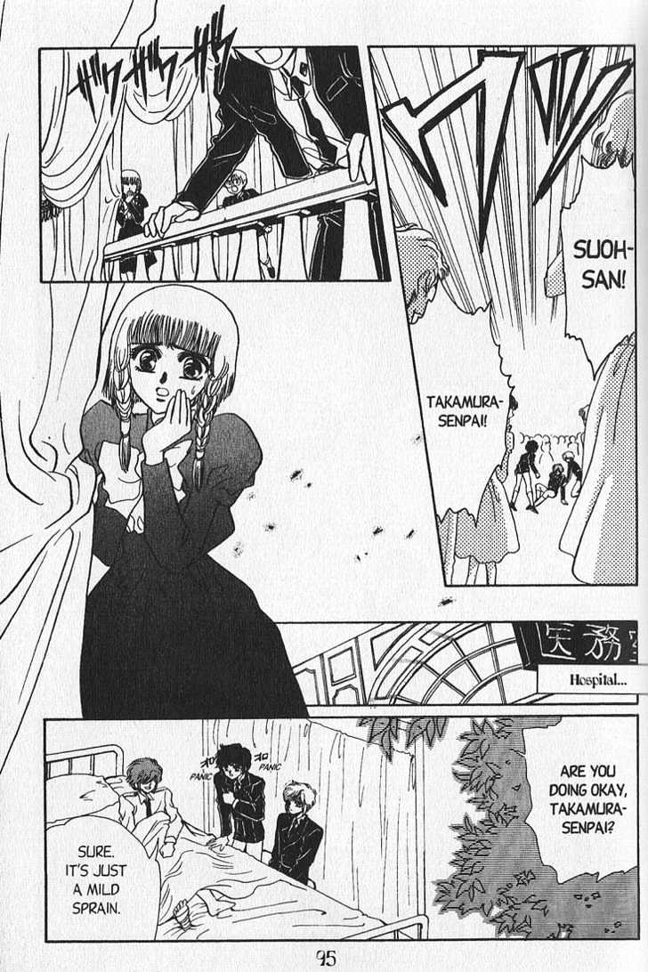 Clamp Gakuen Tanteidan - Vol.2 Chapter 6 : Invitation To The Dance Party