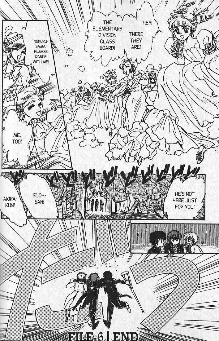 Clamp Gakuen Tanteidan - Vol.2 Chapter 6 : Invitation To The Dance Party