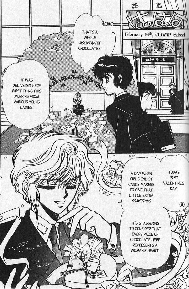 Clamp Gakuen Tanteidan - Vol.1 Chapter 4 : My Fair Lady