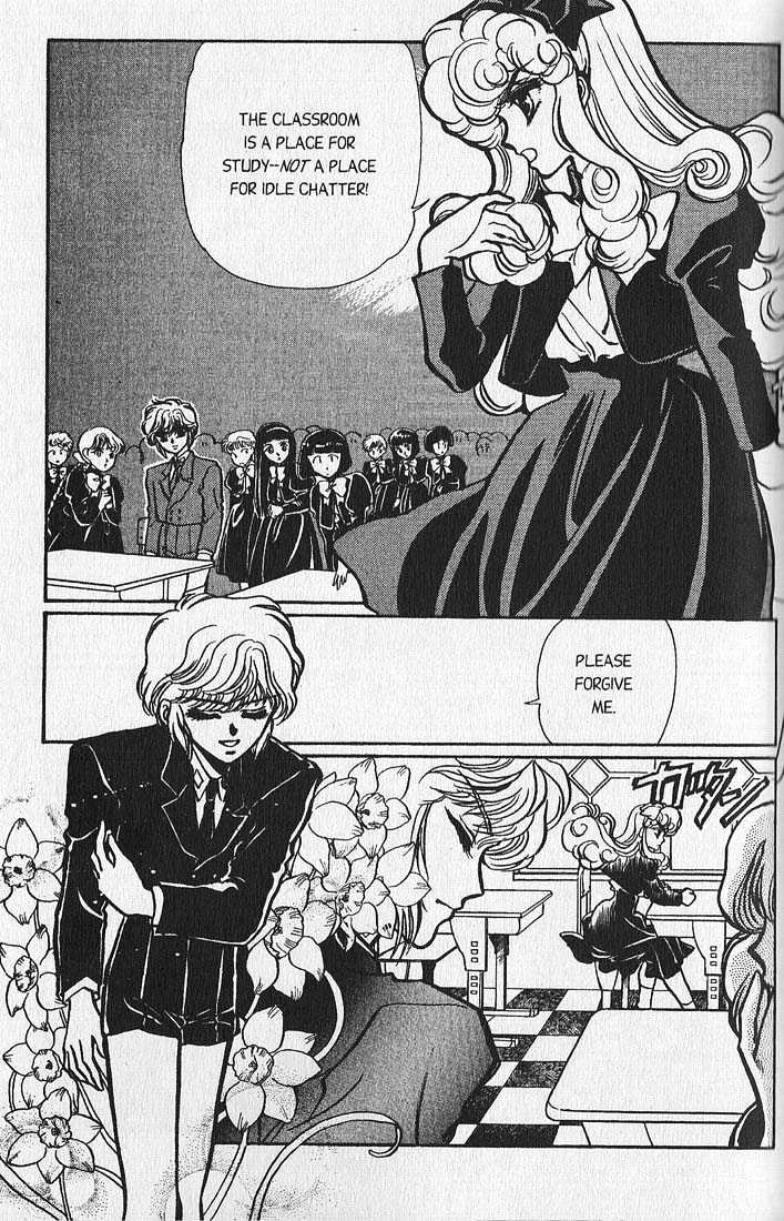 Clamp Gakuen Tanteidan - Vol.1 Chapter 4 : My Fair Lady