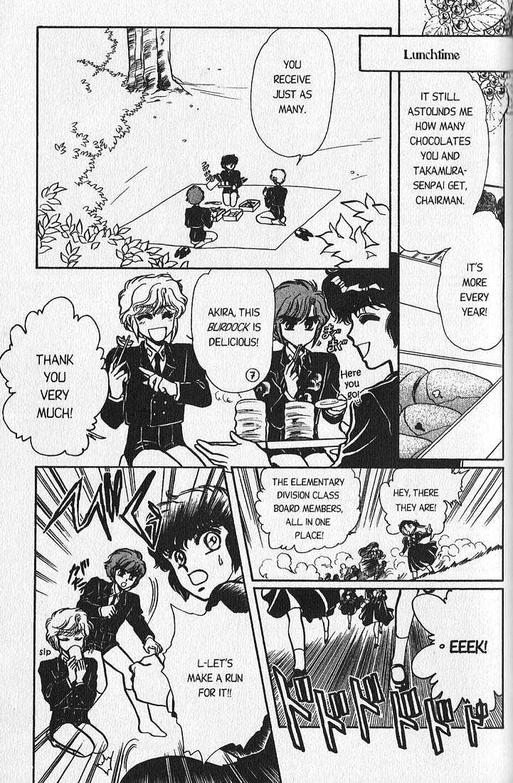 Clamp Gakuen Tanteidan - Vol.1 Chapter 4 : My Fair Lady