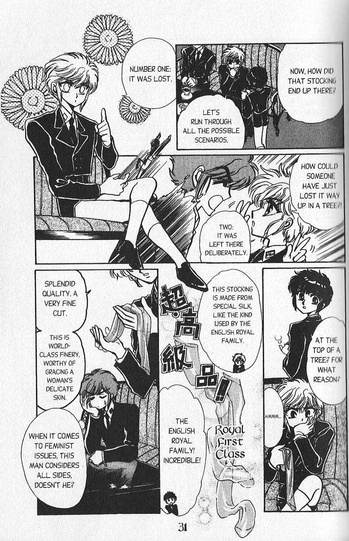 Clamp Gakuen Tanteidan - Vol.3 Chapter 9 : The Silk Stocking