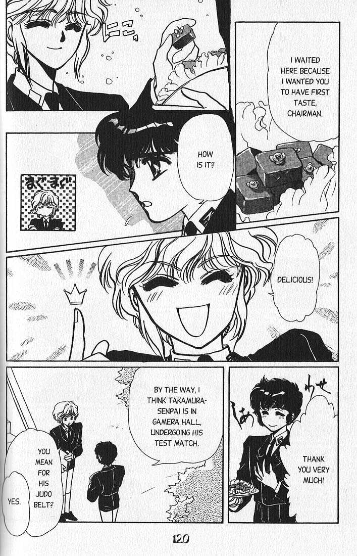 Clamp Gakuen Tanteidan - Vol.1 Chapter 3 : Lost In A Maze