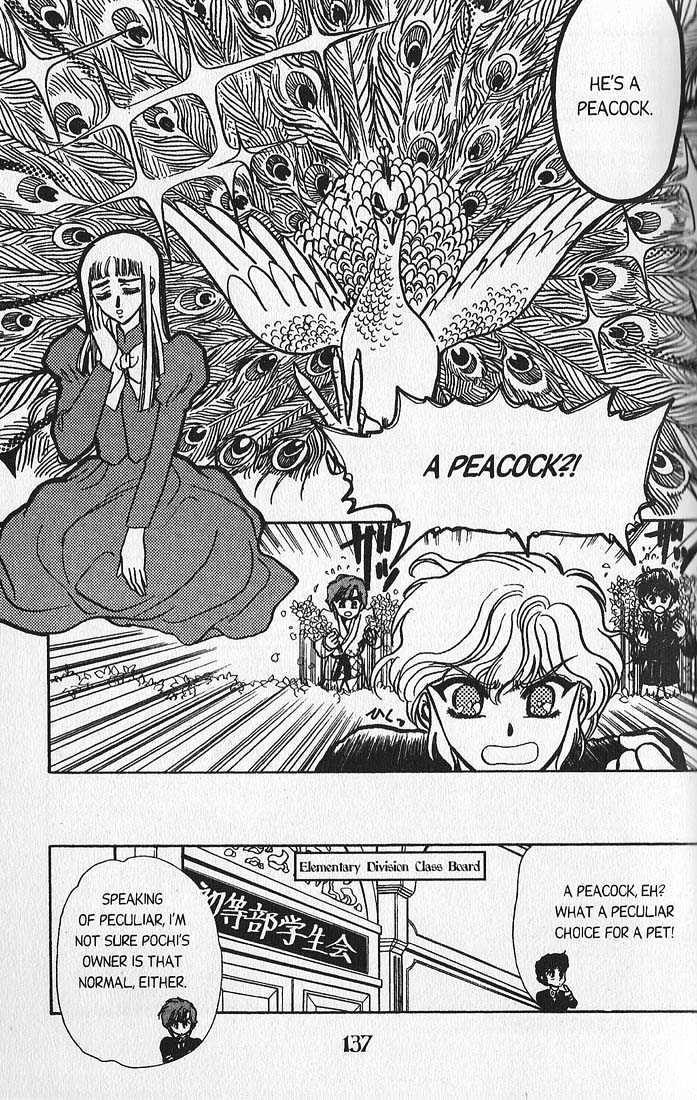 Clamp Gakuen Tanteidan - Vol.1 Chapter 3 : Lost In A Maze