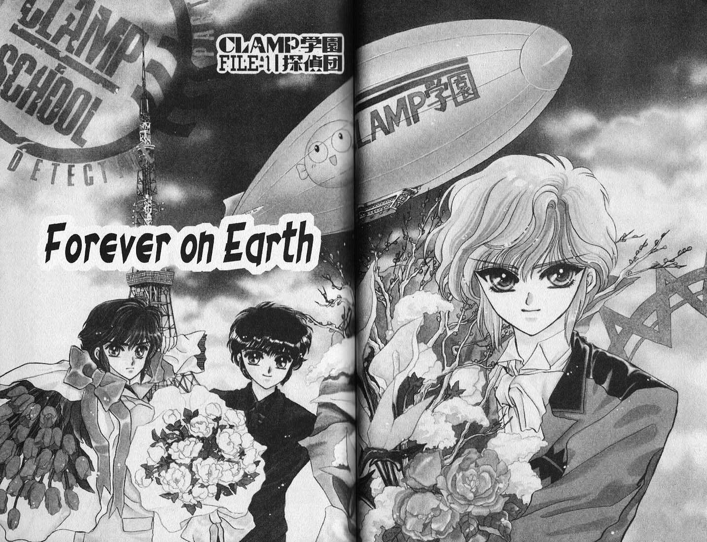 Clamp Gakuen Tanteidan - Vol.1 Chapter 1 : Forever On Earth