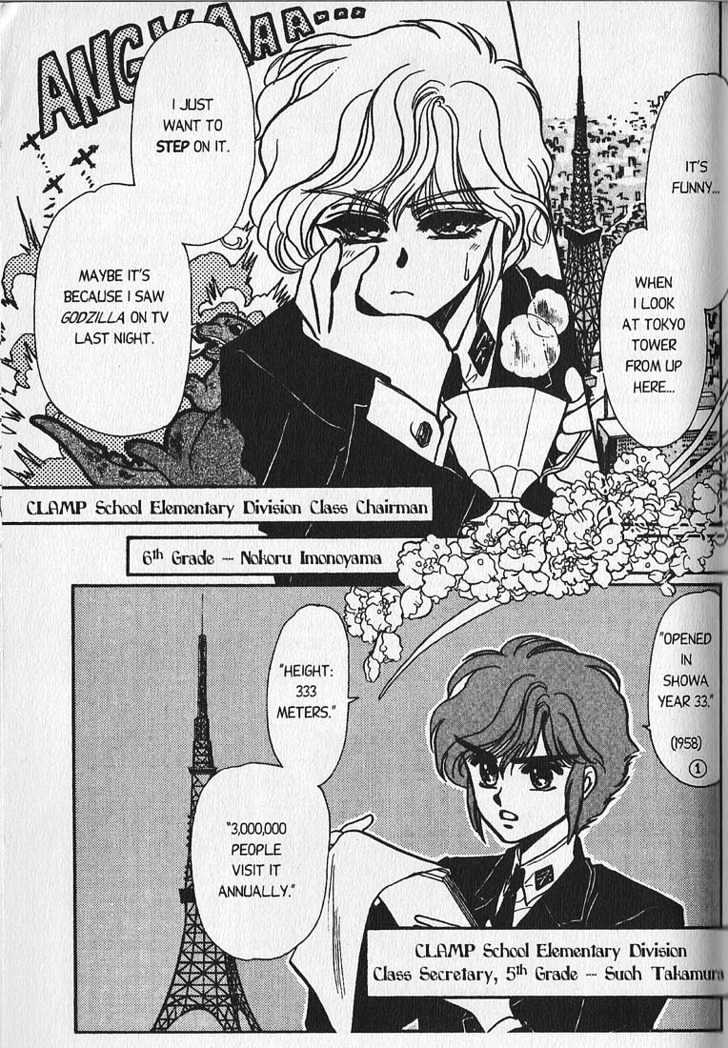 Clamp Gakuen Tanteidan - Vol.1 Chapter 1 : Forever On Earth