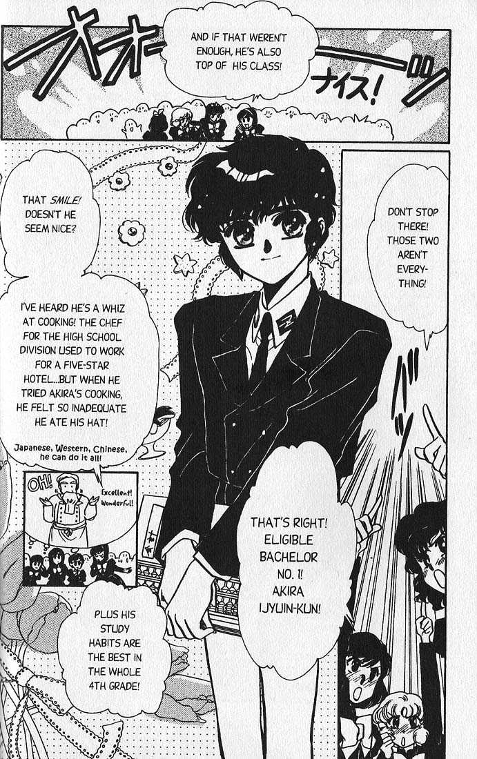 Clamp Gakuen Tanteidan - Vol.1 Chapter 1 : Forever On Earth