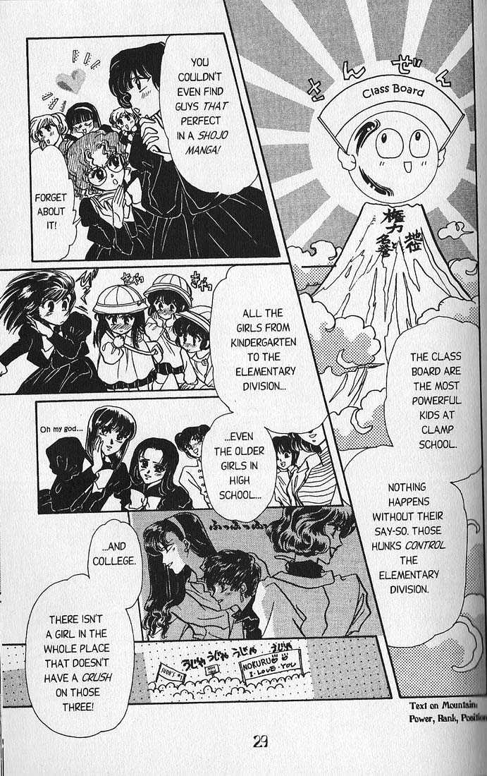 Clamp Gakuen Tanteidan - Vol.1 Chapter 1 : Forever On Earth