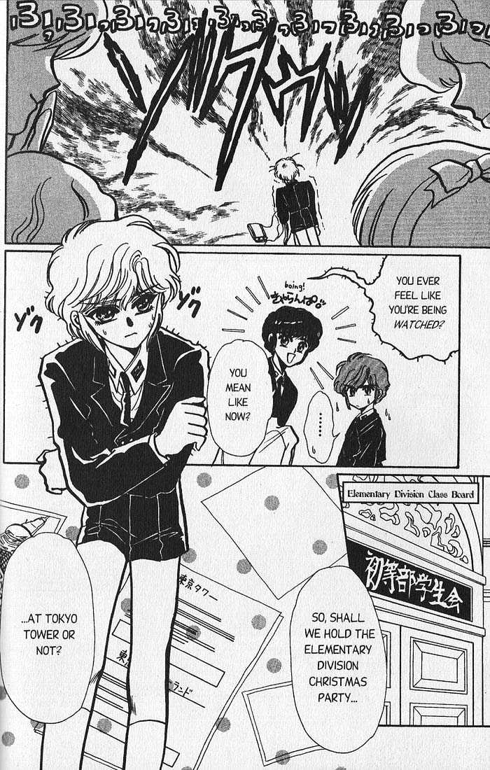 Clamp Gakuen Tanteidan - Vol.1 Chapter 1 : Forever On Earth