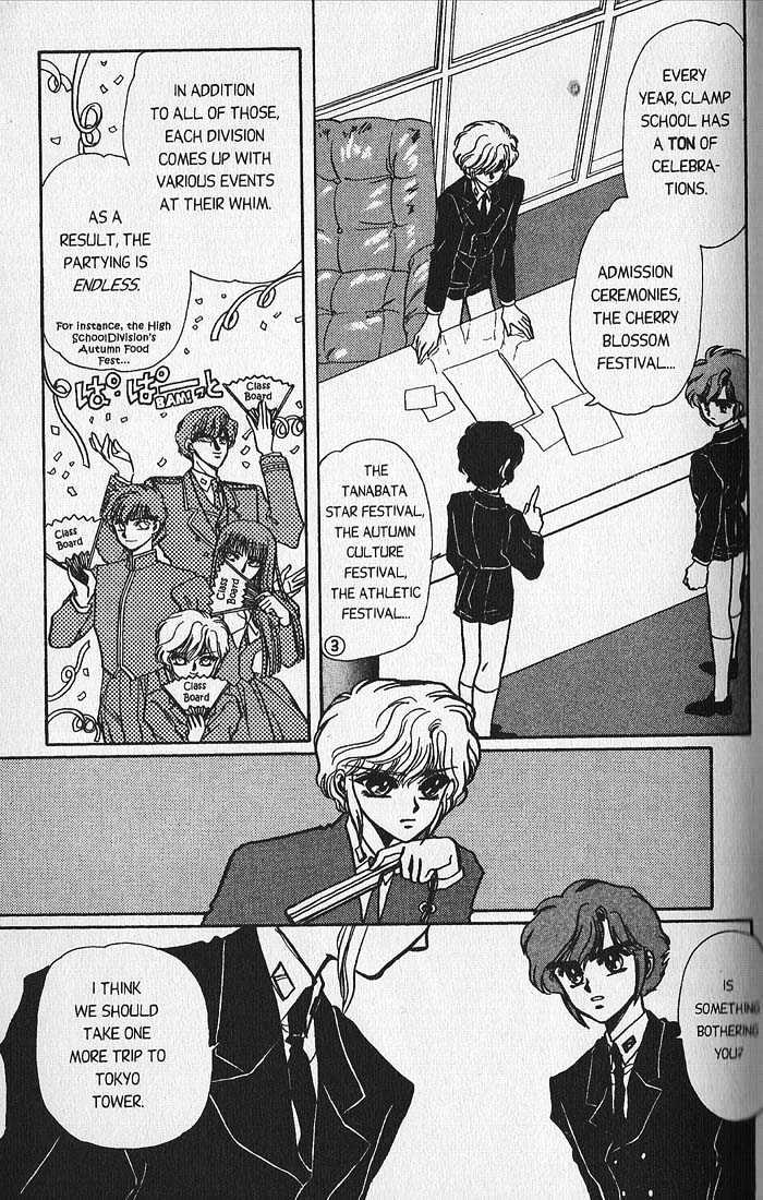 Clamp Gakuen Tanteidan - Vol.1 Chapter 1 : Forever On Earth