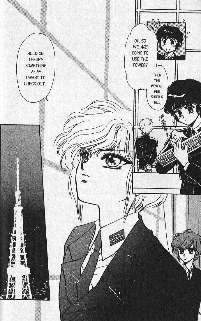 Clamp Gakuen Tanteidan - Vol.1 Chapter 1 : Forever On Earth