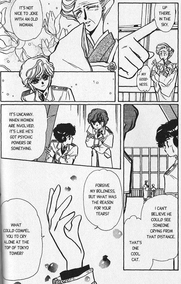 Clamp Gakuen Tanteidan - Vol.1 Chapter 1 : Forever On Earth