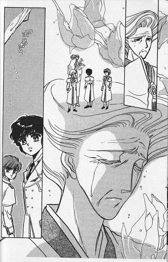 Clamp Gakuen Tanteidan - Vol.1 Chapter 1 : Forever On Earth