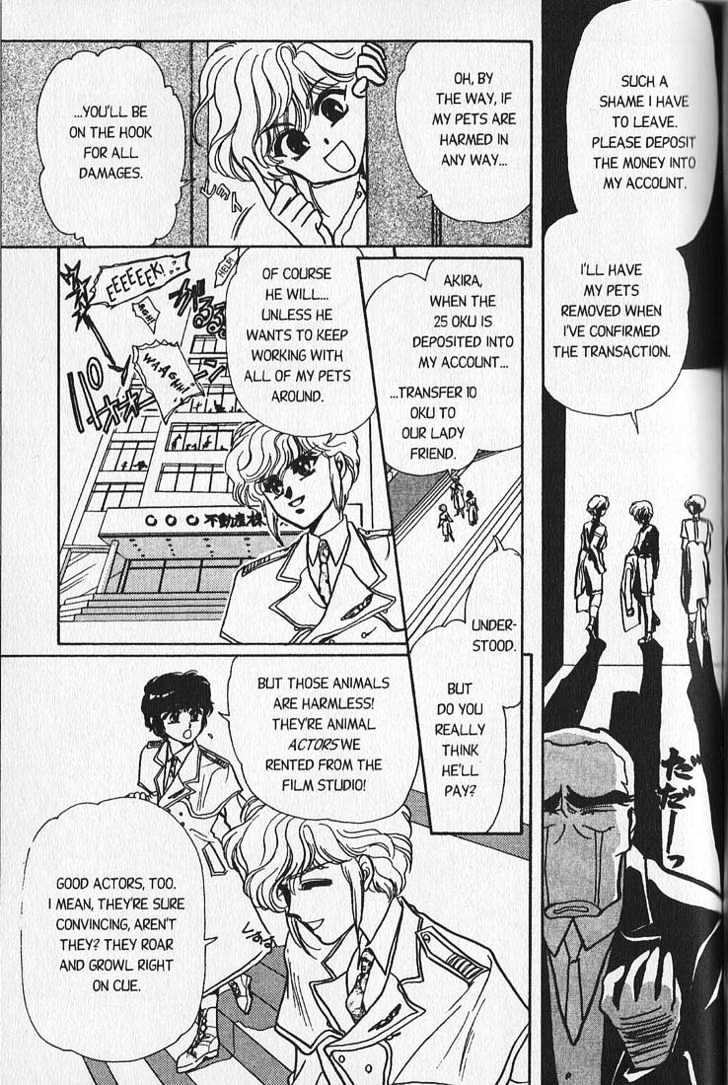 Clamp Gakuen Tanteidan - Vol.1 Chapter 1 : Forever On Earth