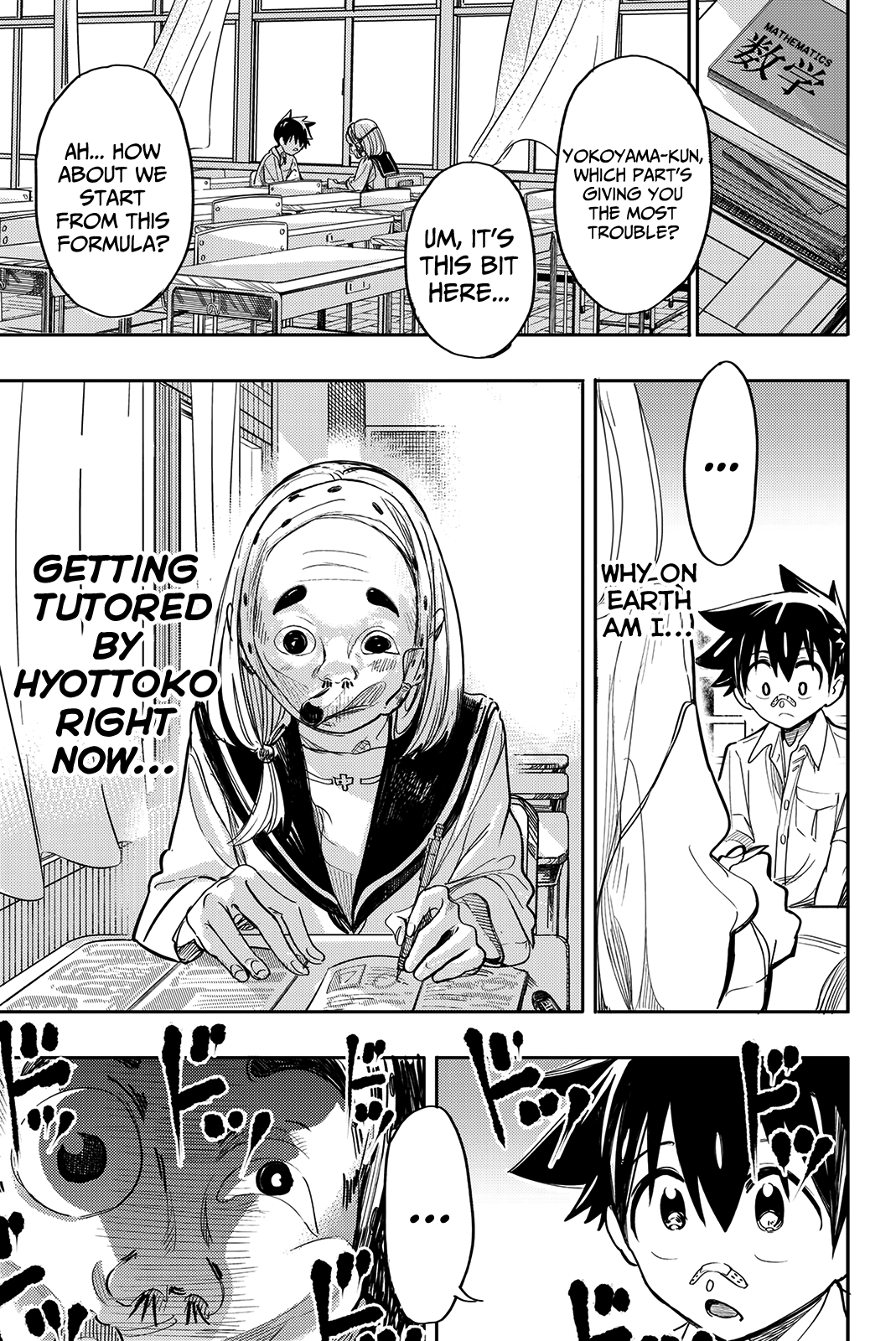 Koitsu Ore No Koto Suki Nanoka?! - Vol.2 Chapter 20: Nishino-San And Hyottoko