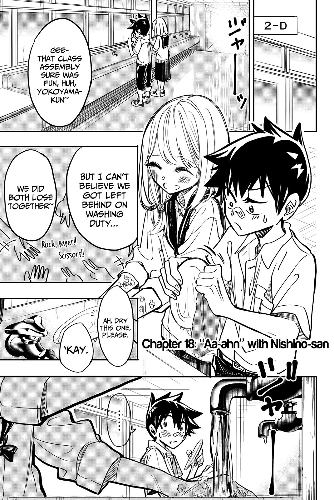 Koitsu Ore No Koto Suki Nanoka?! - Vol.2 Chapter 18: "Aaa~Hn" With Nishino-San