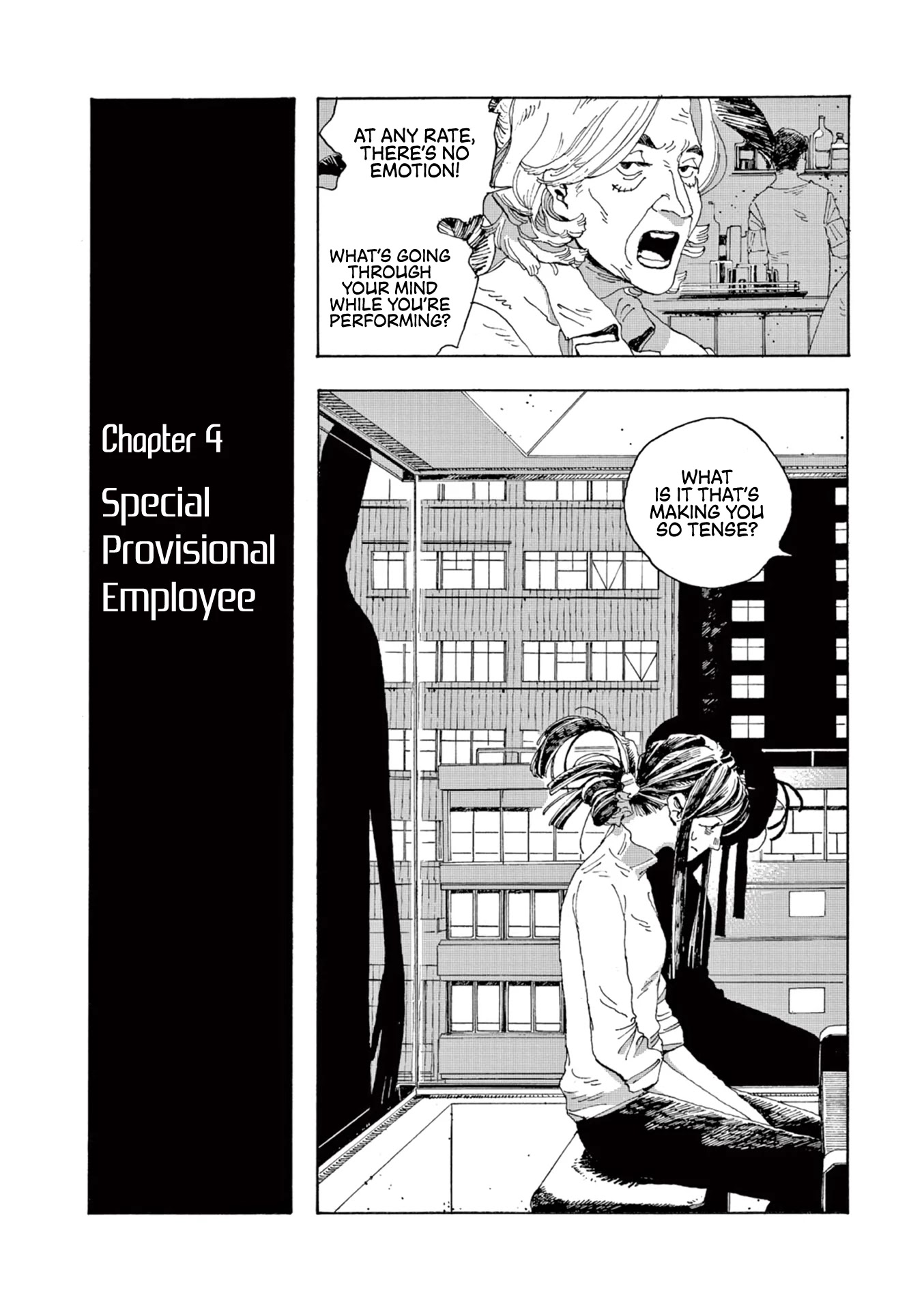 Fool Night - Chapter 4: Special Provisional Employee