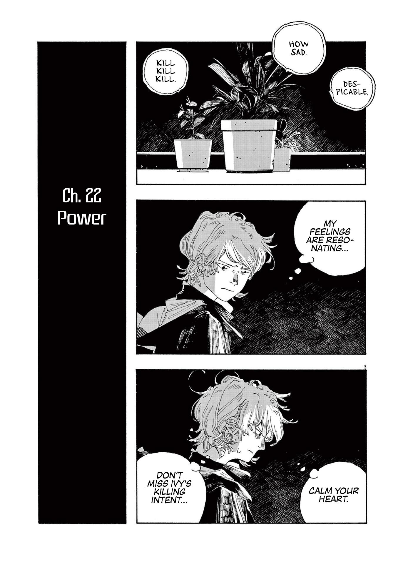 Fool Night - Chapter 22: Power