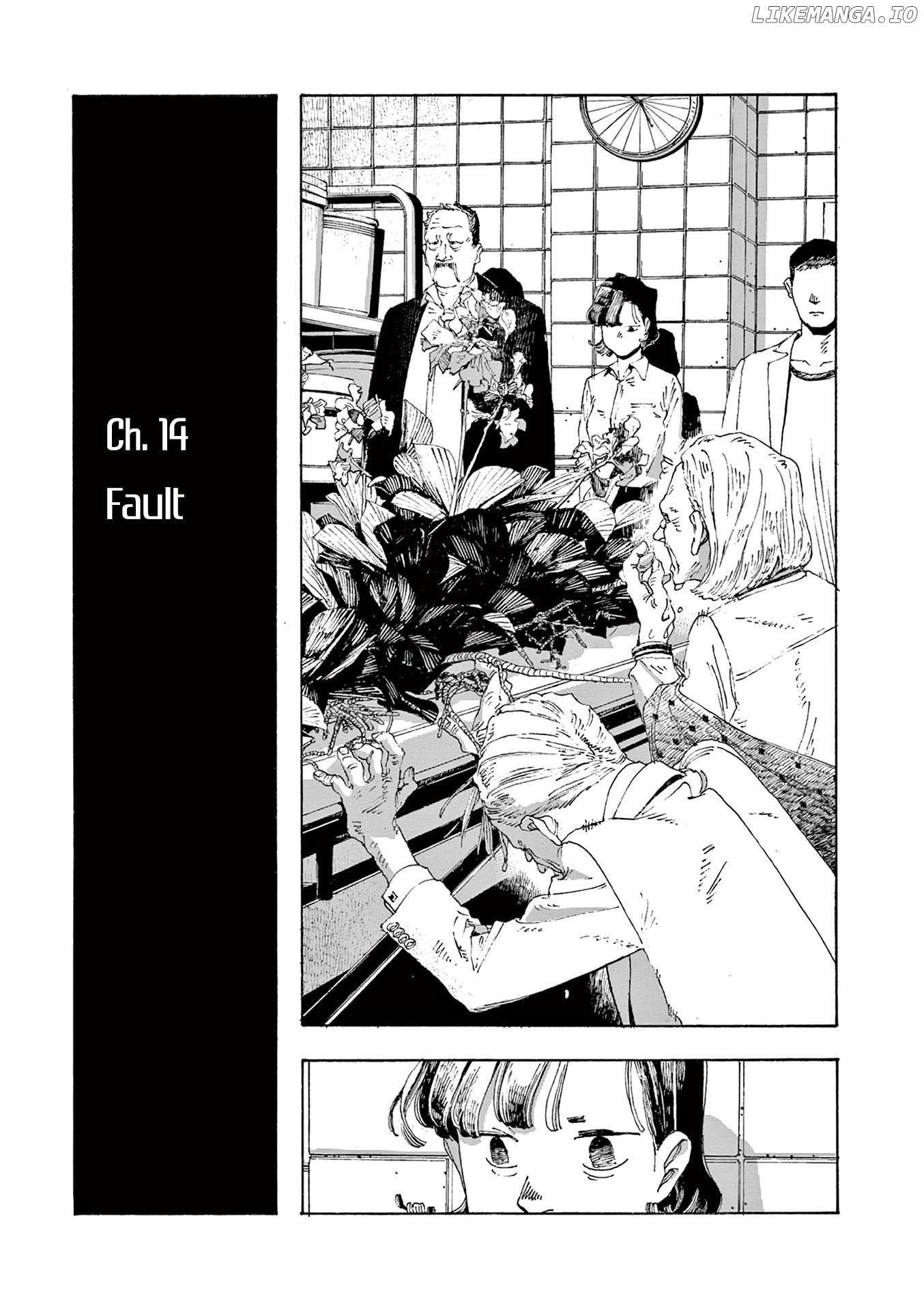 Fool Night - Chapter 40