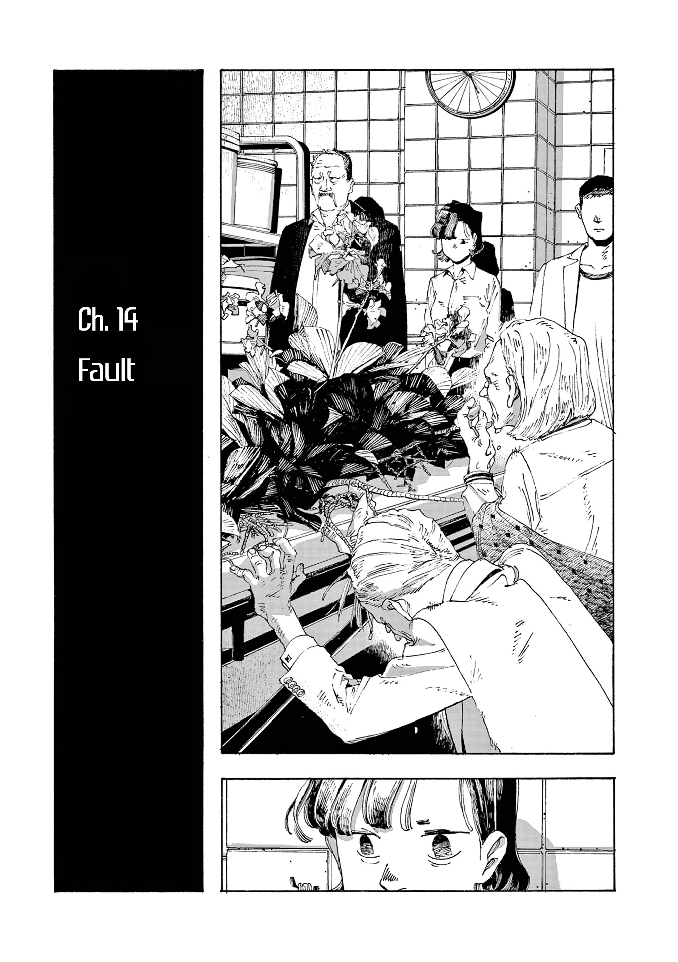 Fool Night - Vol.2 Chapter 14: Fault