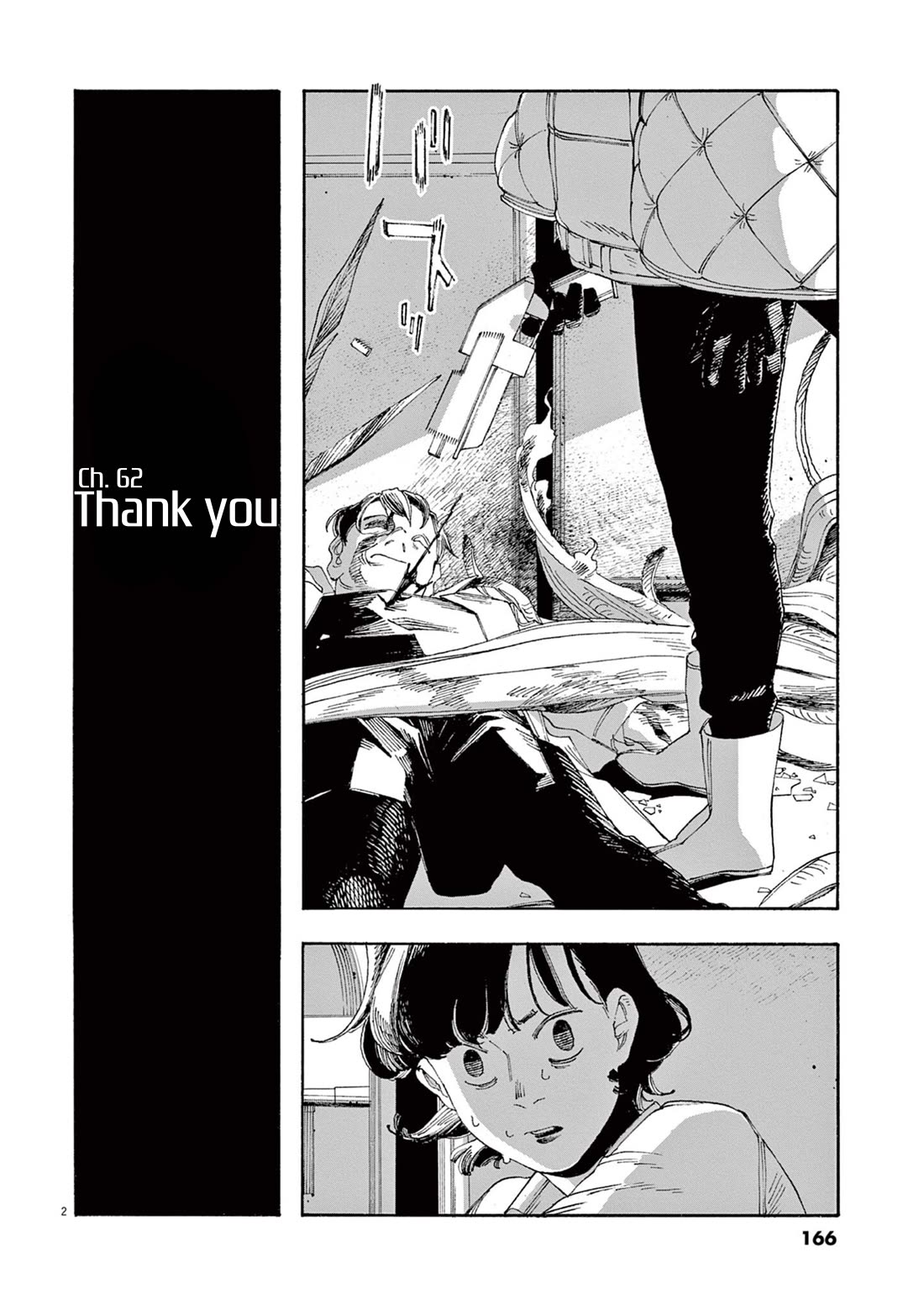 Fool Night - Chapter 62: Thank You