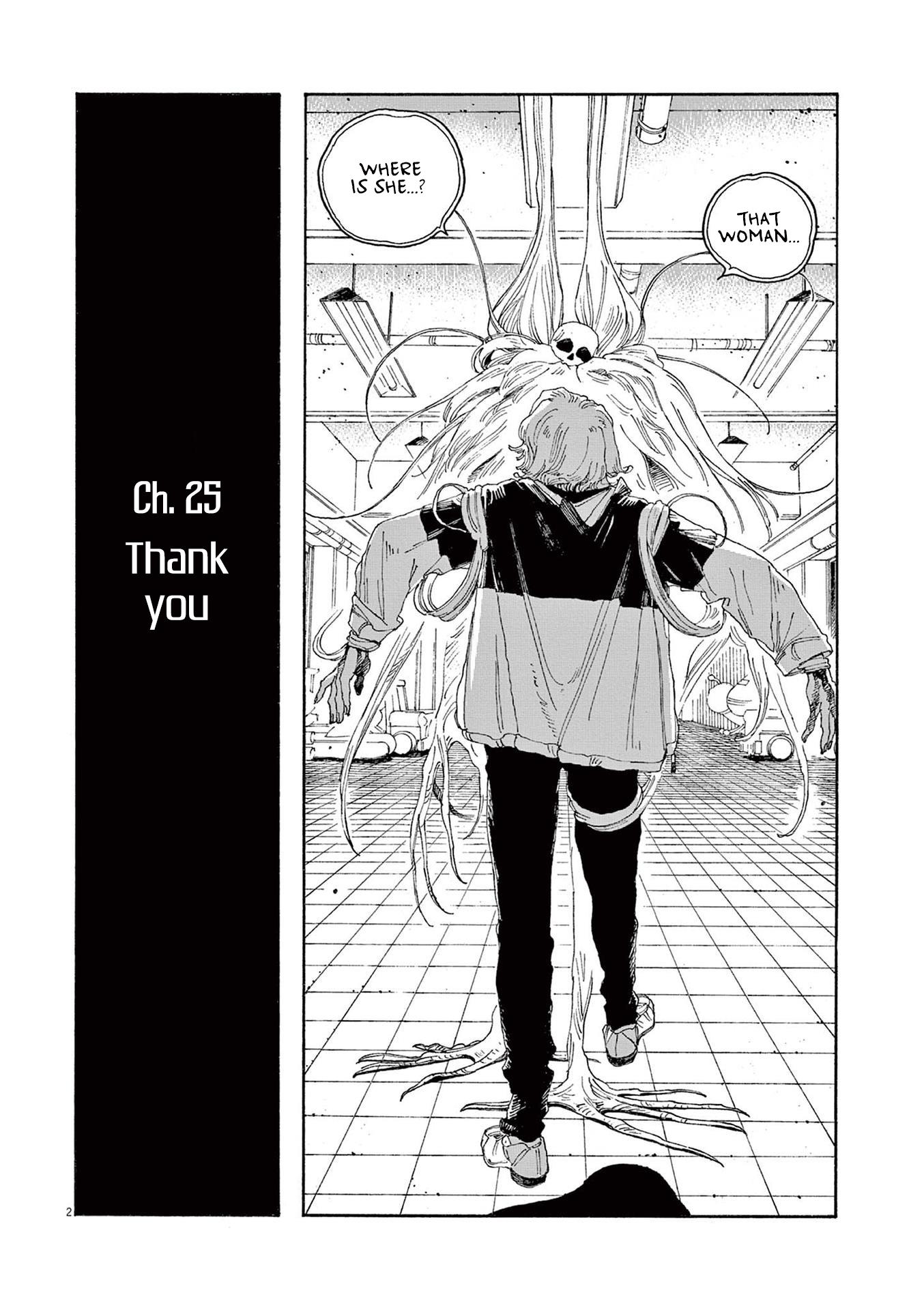 Fool Night - Chapter 25: Thank You