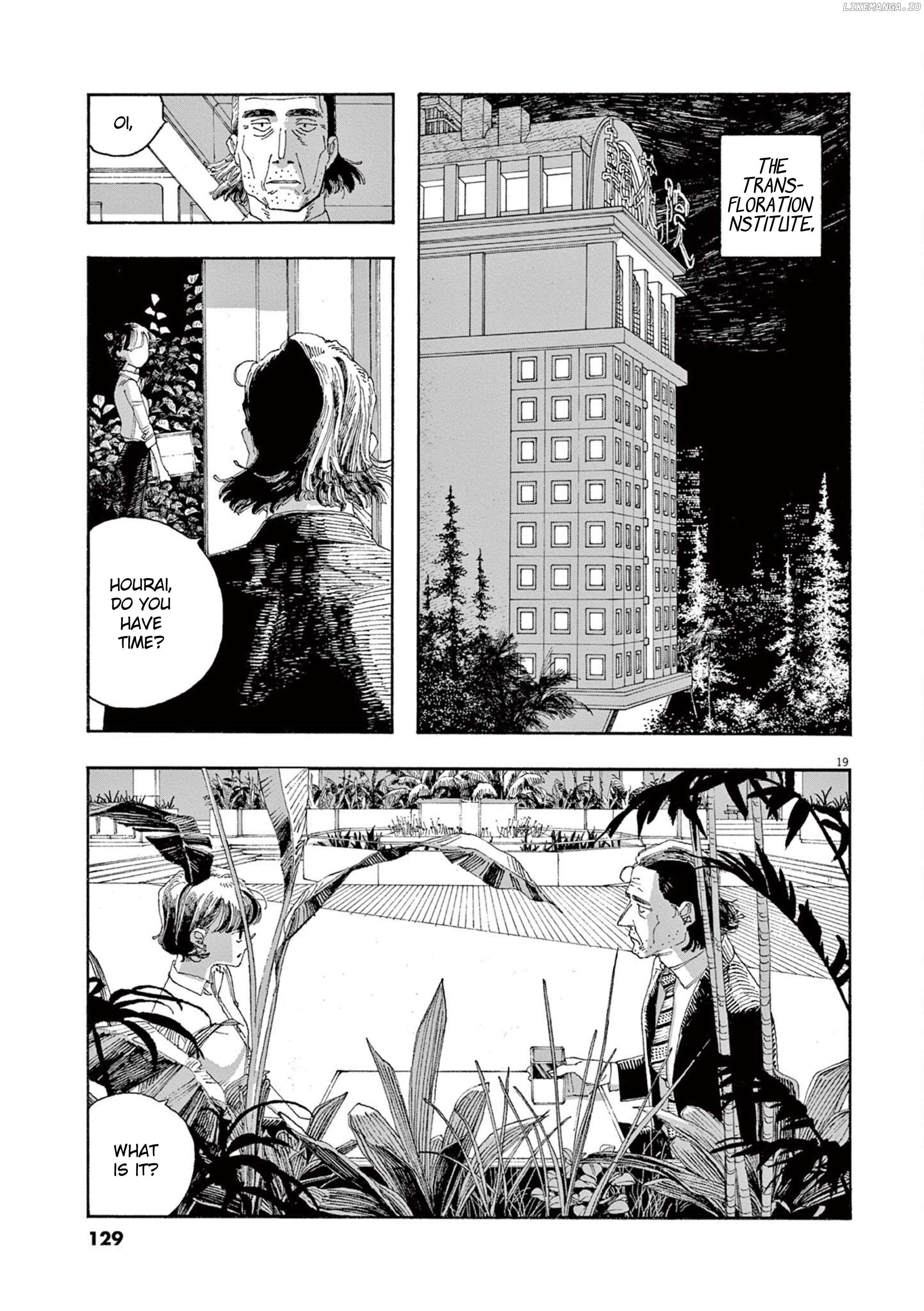 Fool Night - Chapter 58