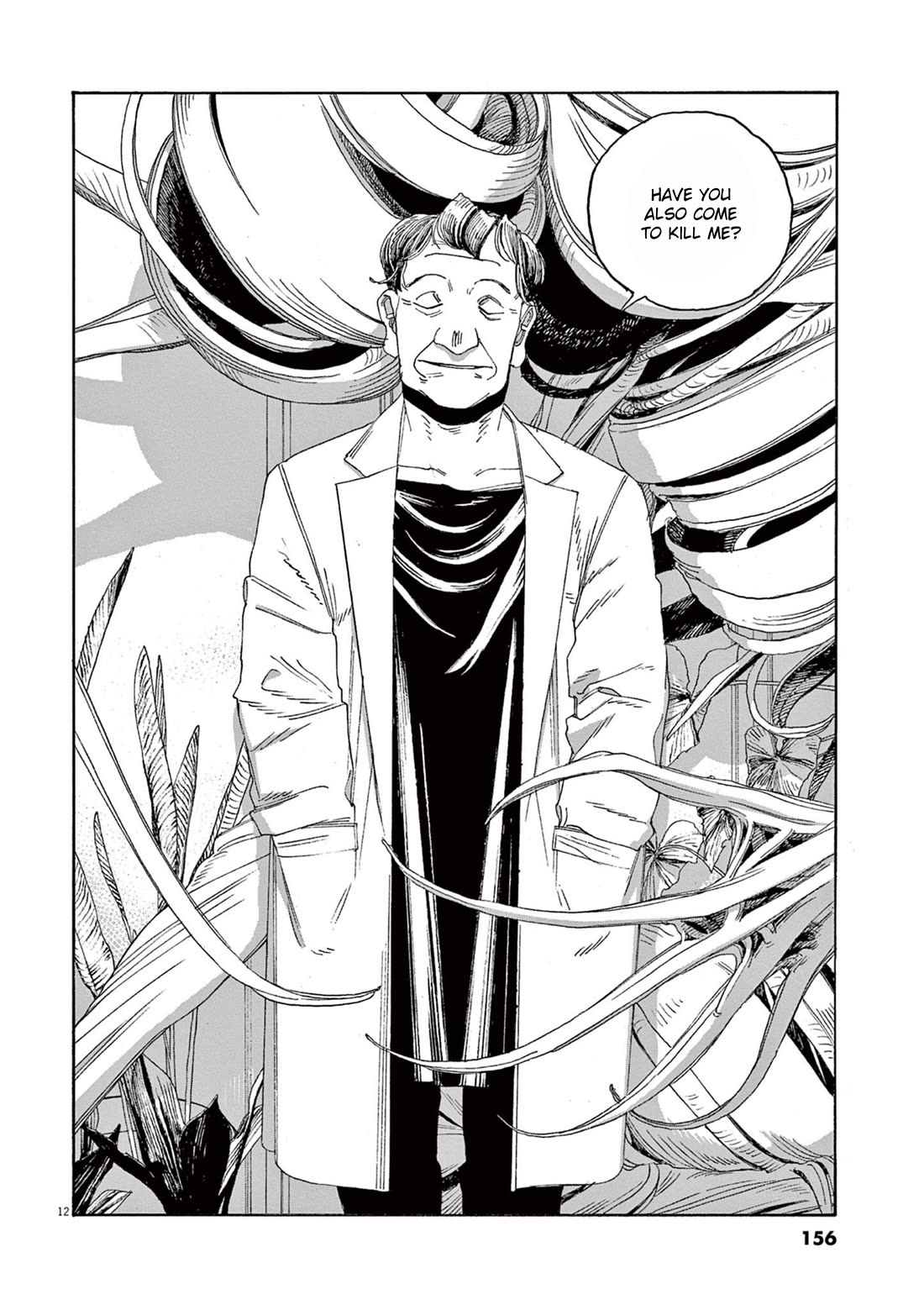 Fool Night - Chapter 61: Dr. Kudai