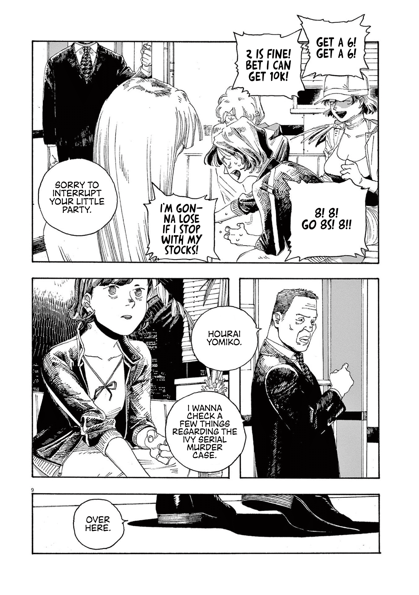 Fool Night - Chapter 28: Right