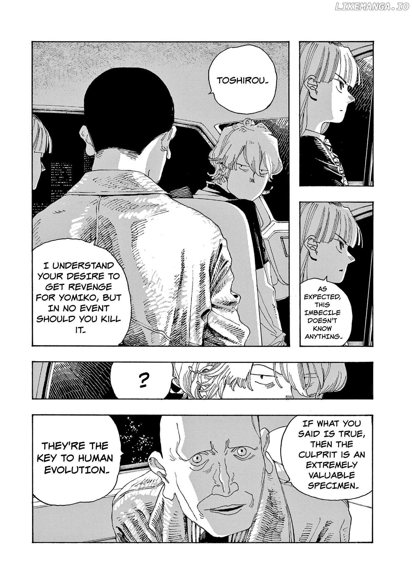 Fool Night - Chapter 43