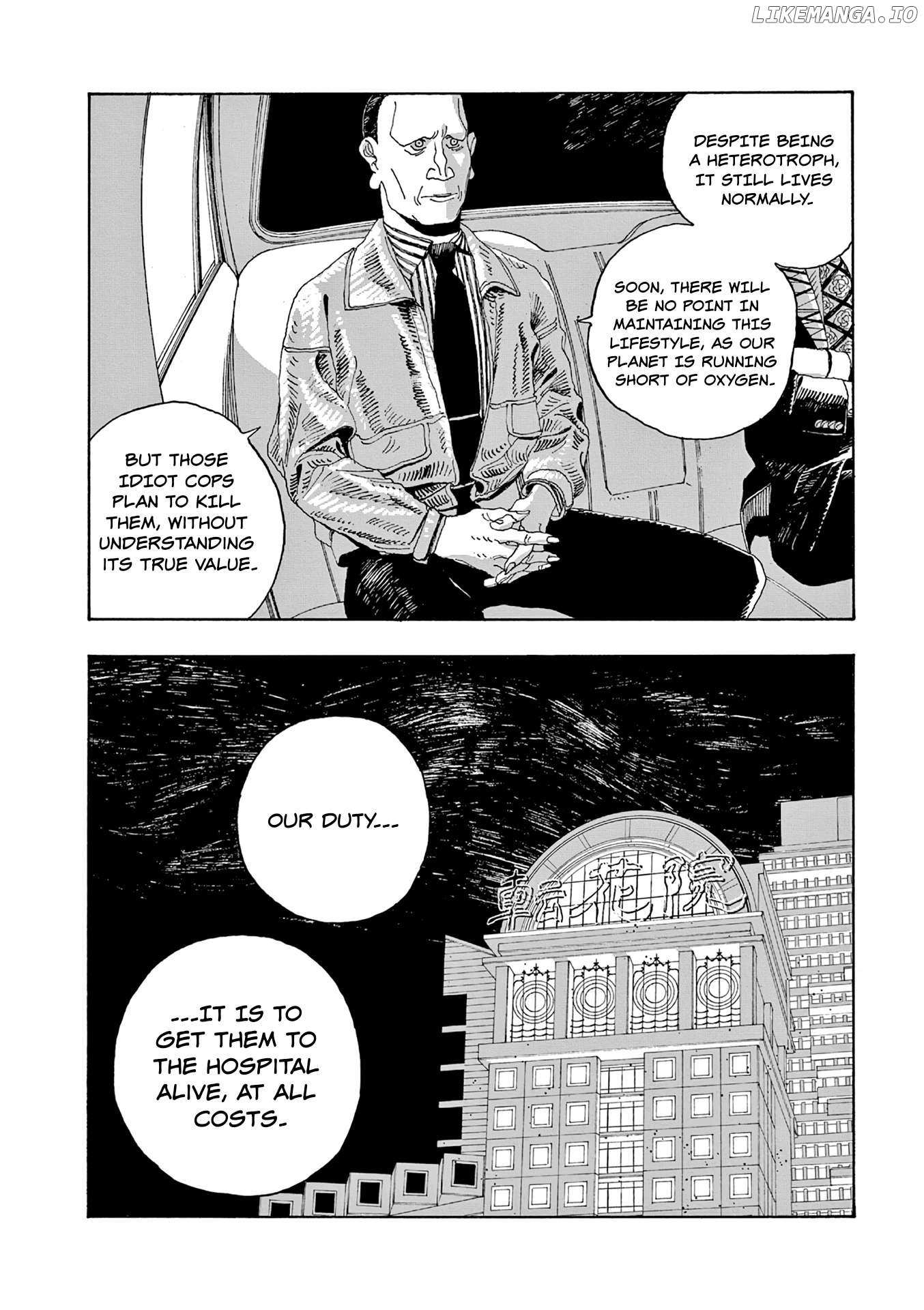 Fool Night - Chapter 43