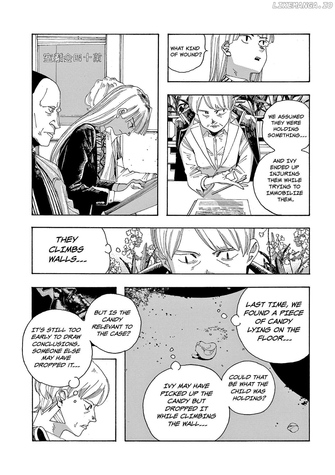 Fool Night - Chapter 43