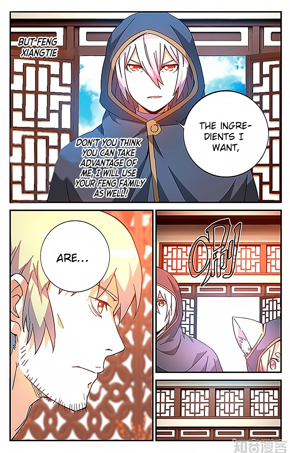 Fights Break Sphere – Yao Lao Chuanqi - Chapter 41