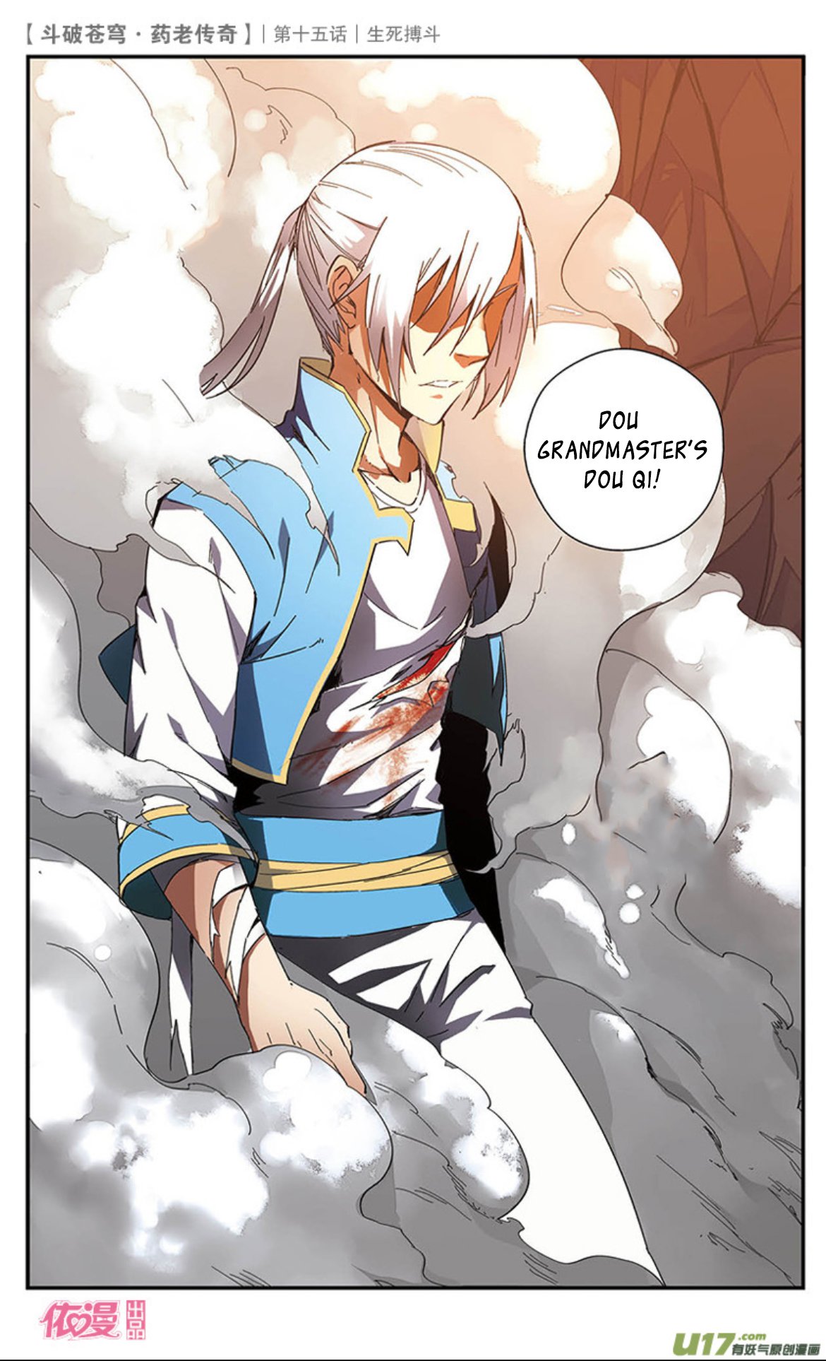 Fights Break Sphere – Yao Lao Chuanqi - Chapter 15