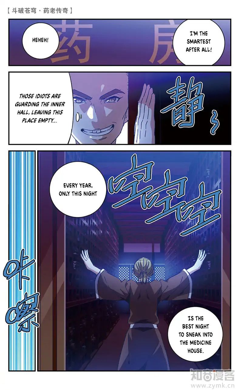 Fights Break Sphere – Yao Lao Chuanqi - Chapter 57