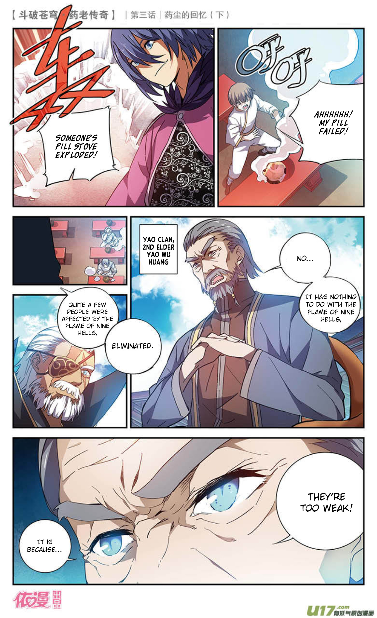 Fights Break Sphere – Yao Lao Chuanqi - Chapter 19