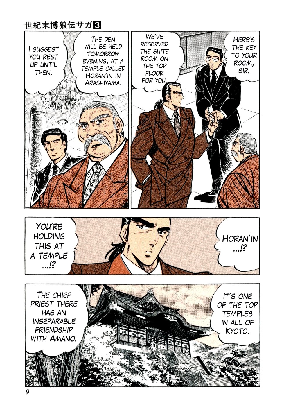 Seikimatsu Bakurouden Saga - Chapter 16: The Great Tehonbiki Gamble, Part 3