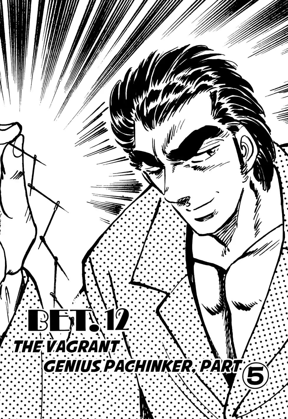 Seikimatsu Bakurouden Saga - Vol.2 Chapter 12: The Vagrant Genius Pachinko Player, Part 5