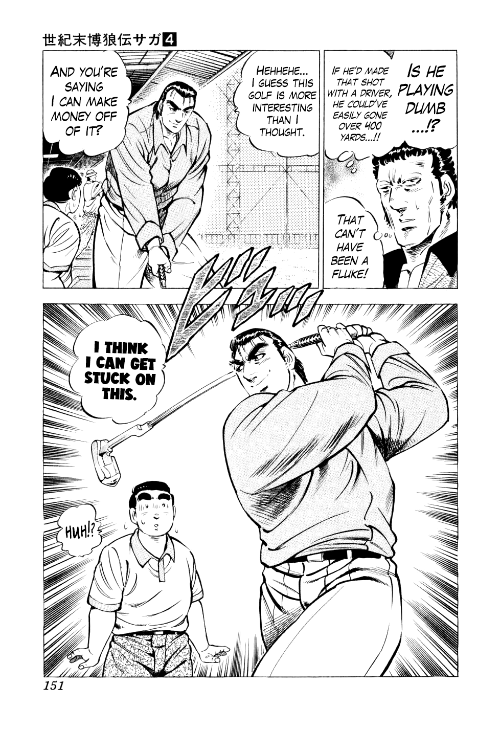 Seikimatsu Bakurouden Saga - Chapter 29: Golf Betting, Part 1