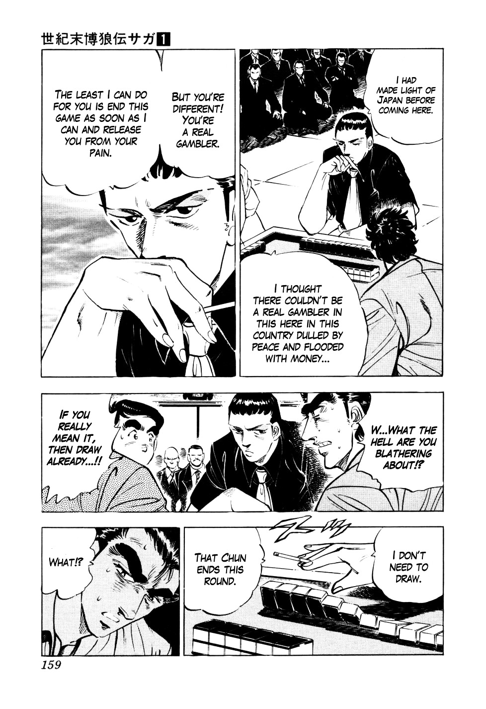 Seikimatsu Bakurouden Saga - Vol.1 Chapter 6 : The Mahjong Player Of Hong Kong, Part 4