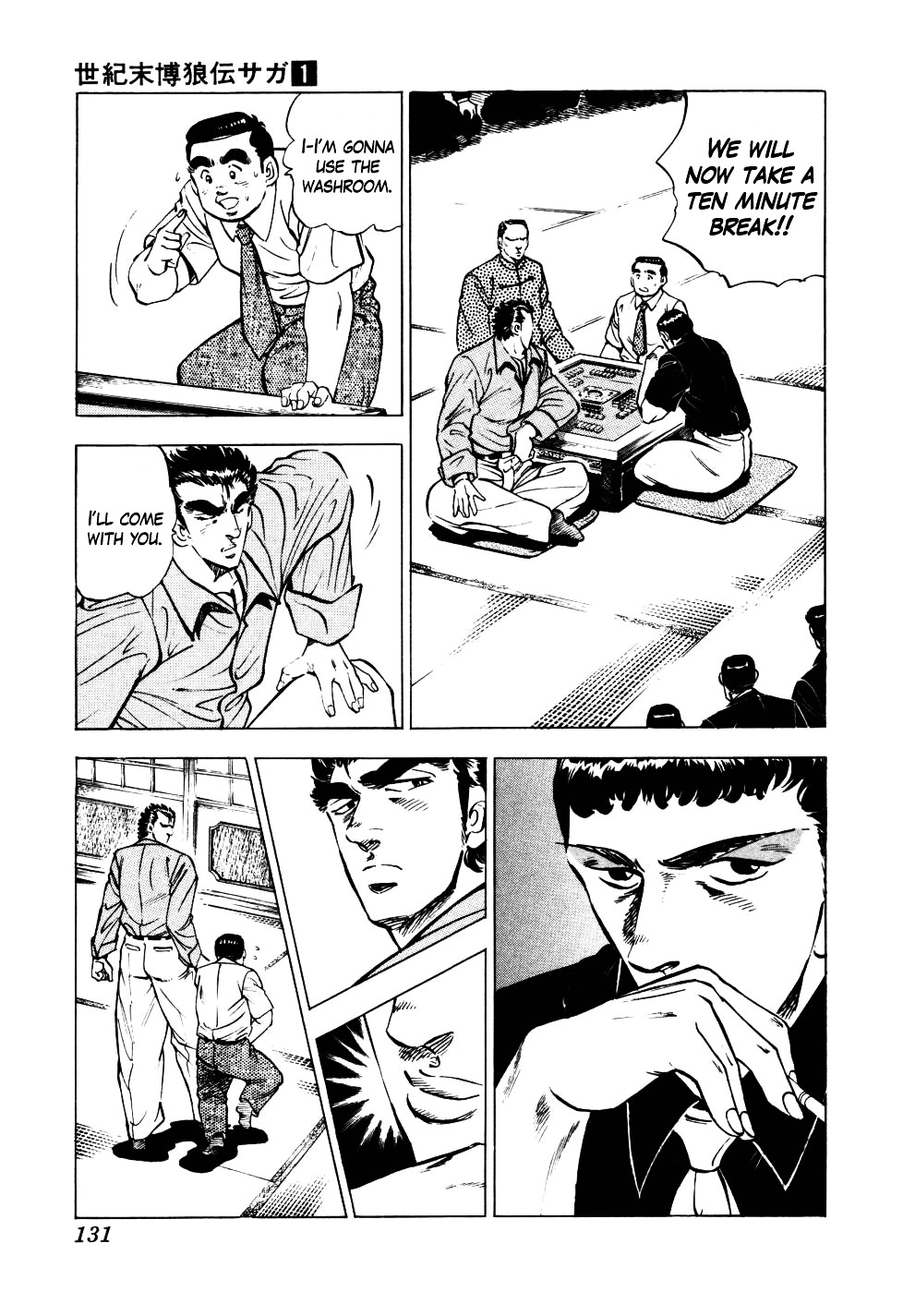 Seikimatsu Bakurouden Saga - Vol.1 Chapter 5 : The Mahjong Player Of Hong Kong, Part 3