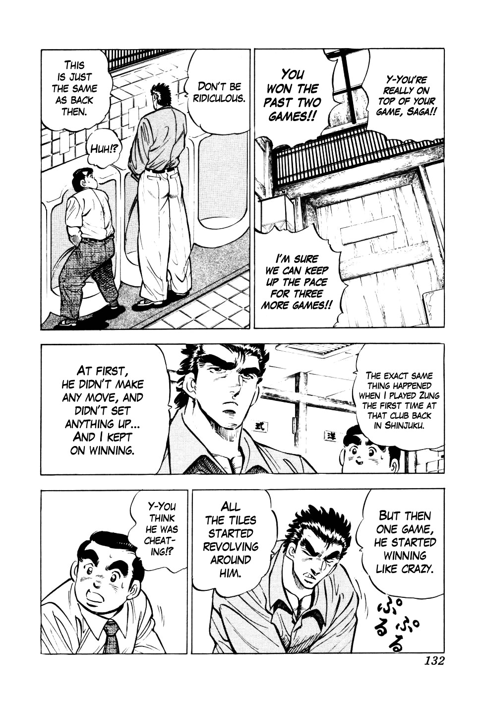 Seikimatsu Bakurouden Saga - Vol.1 Chapter 5 : The Mahjong Player Of Hong Kong, Part 3