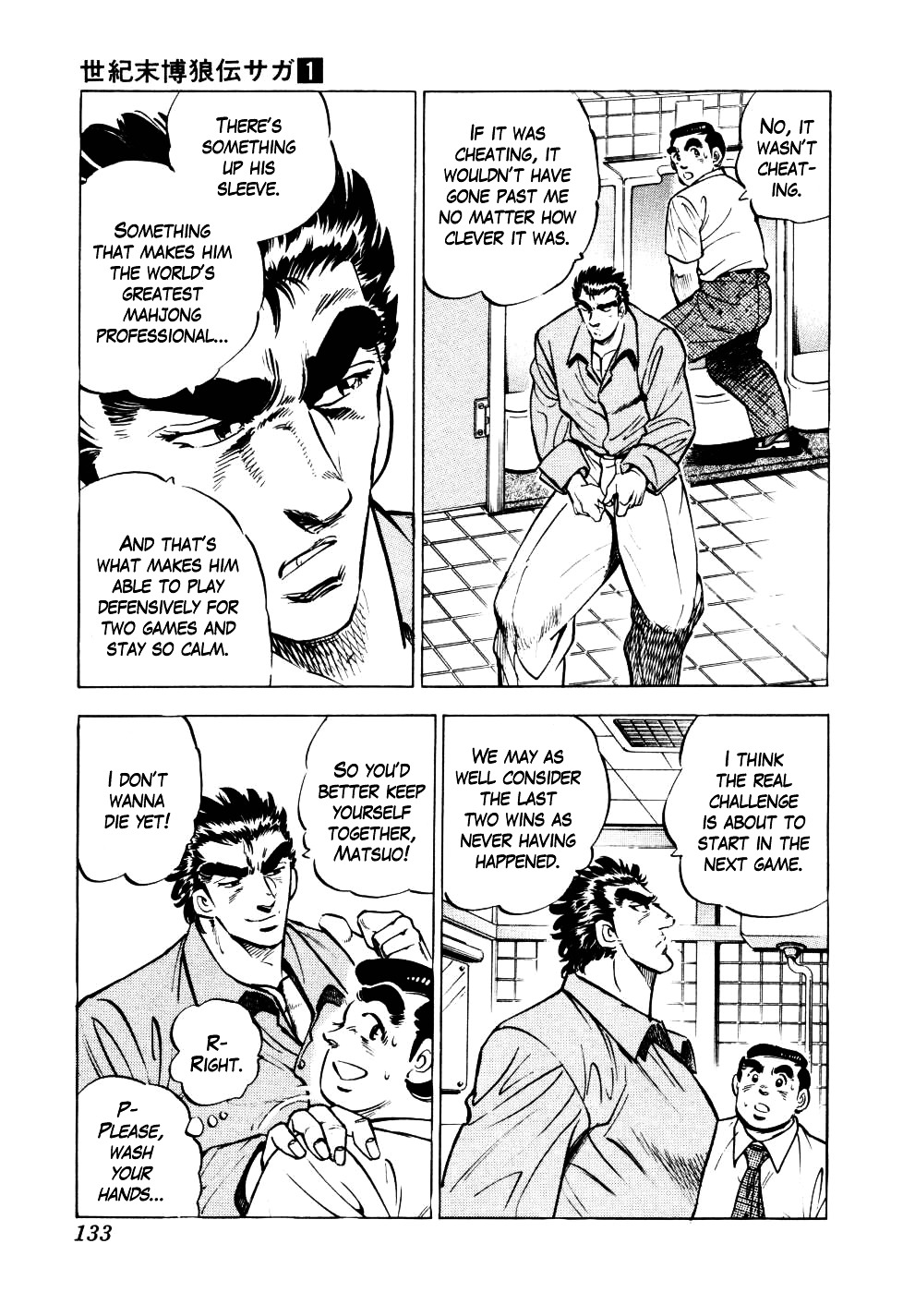 Seikimatsu Bakurouden Saga - Vol.1 Chapter 5 : The Mahjong Player Of Hong Kong, Part 3