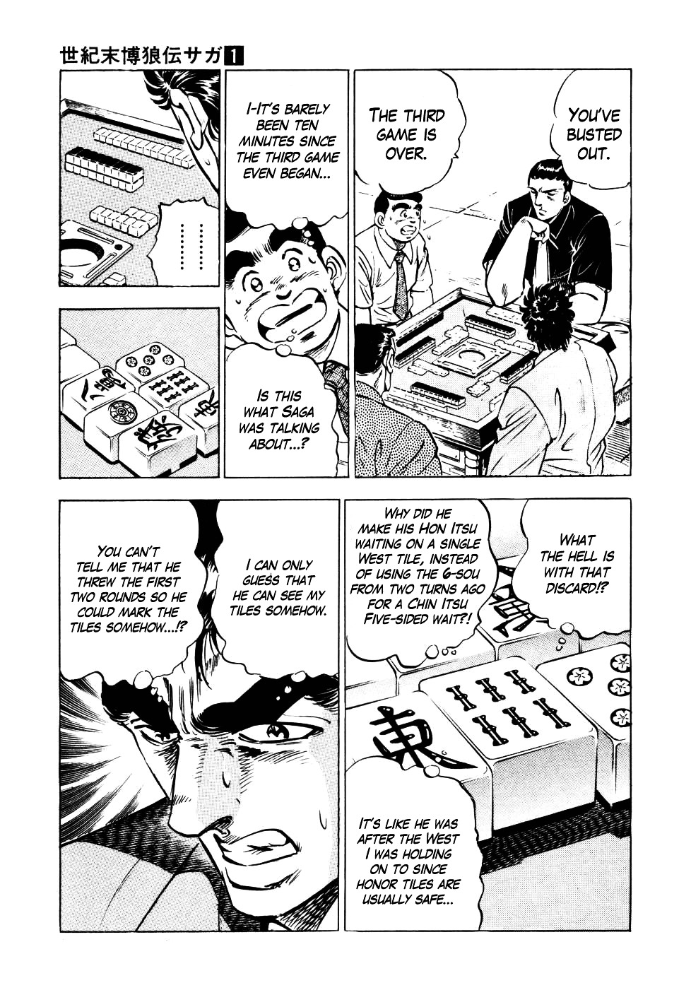 Seikimatsu Bakurouden Saga - Vol.1 Chapter 5 : The Mahjong Player Of Hong Kong, Part 3