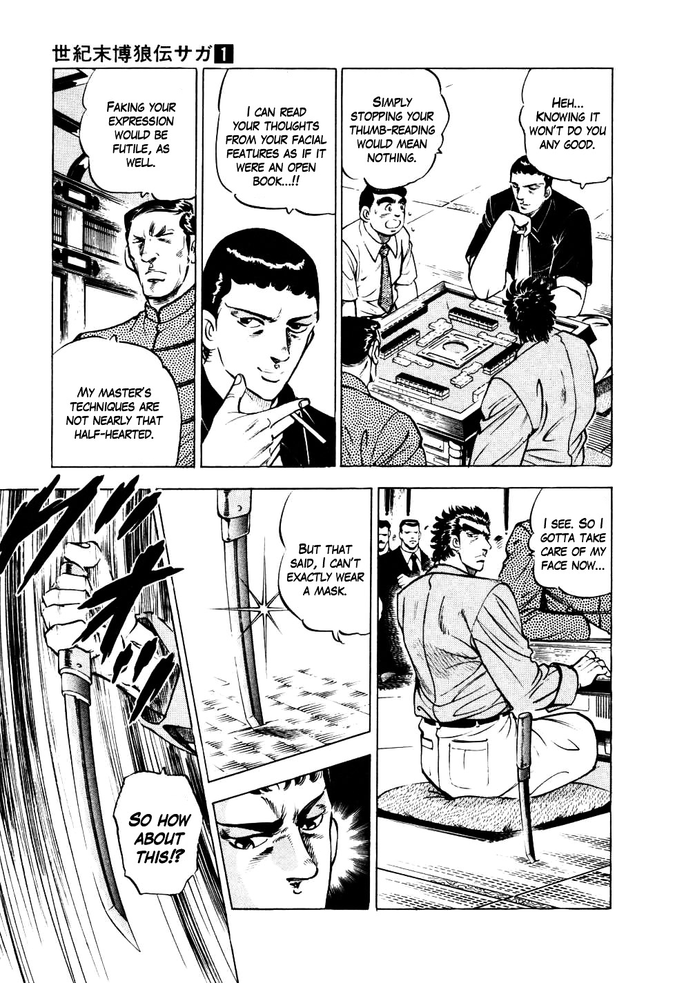 Seikimatsu Bakurouden Saga - Vol.1 Chapter 5 : The Mahjong Player Of Hong Kong, Part 3